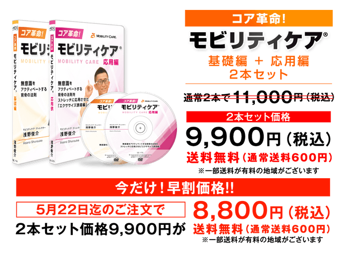 ※商品発送は、5月23日から順次発送致します