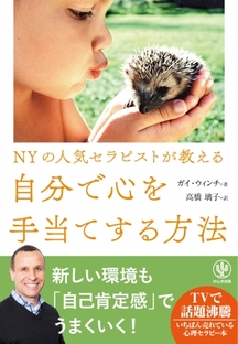 ガイ氏の顔写真入りの新帯も完成