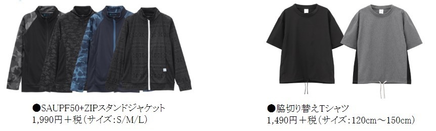 【一部商品掲載】_5