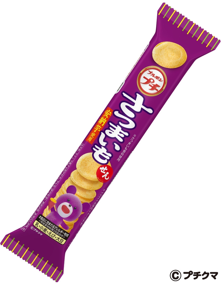 プチさつまいも