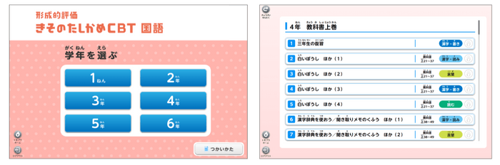 8. 学年問わず様々な問題に取り組める