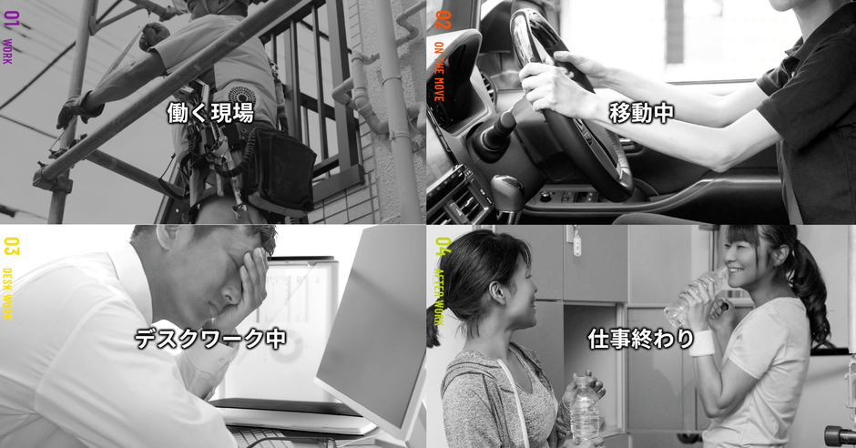 酷暑で働くスタッフを守る「Precision Fuel & Hydration」