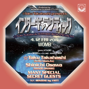 m-floの☆Taku Takahashiのバースデーイベントを渋谷で開催！ 多数のシークレットゲストが登場　場所：WOMB／4月12日