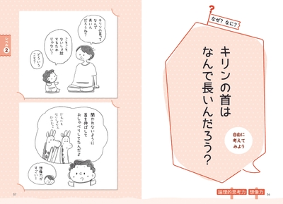 書籍内容一部例(2)