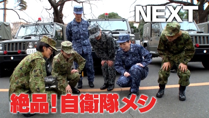 #3は、陸海空の女性自衛官がそれぞれがおすすめする「女性自衛官オススメ絶品自衛隊メシ」