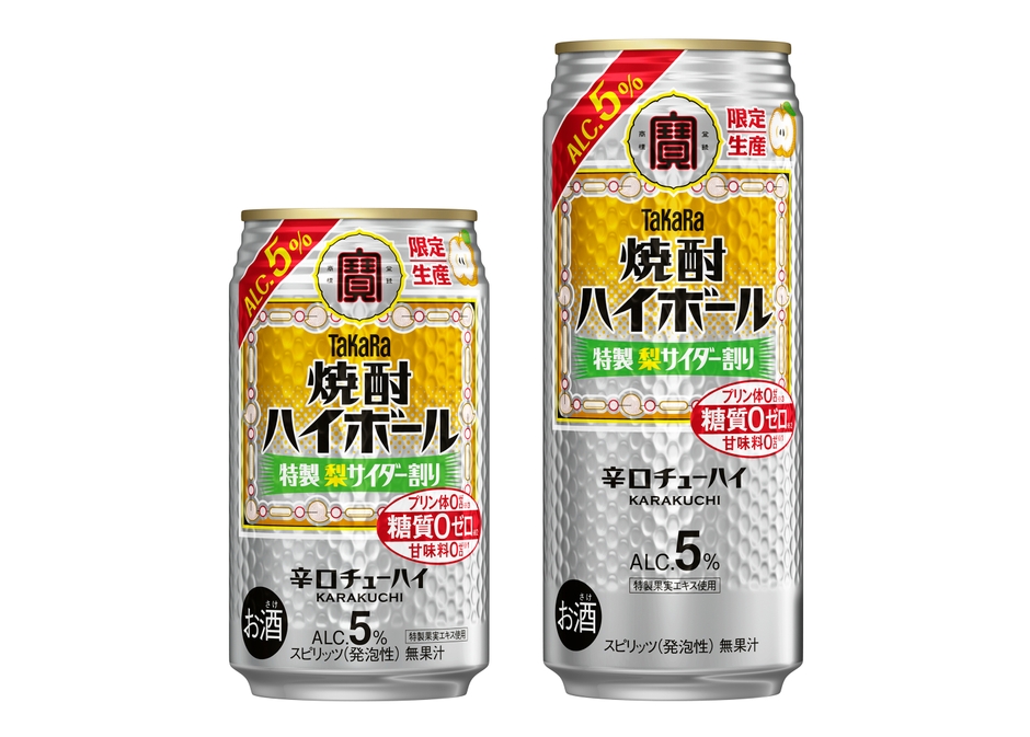 左から、タカラ「焼酎ハイボール」5%<特製梨サイダー割り>350ml、500ml