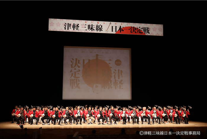 大合奏