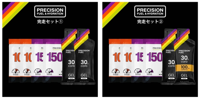 PRECISION Fuel & Hydration完走セット