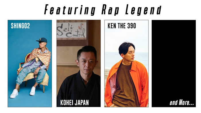 Featuring Rap Legend