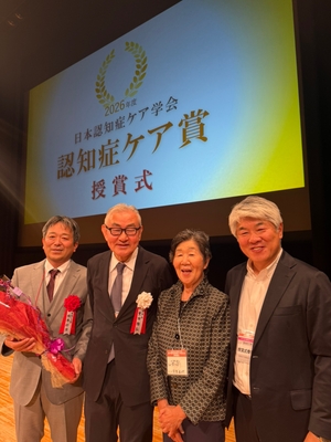 受賞記念撮影　