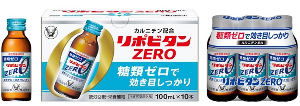 糖類ゼロで効き目しっかり 「リポビタンZERO」リニューアル新