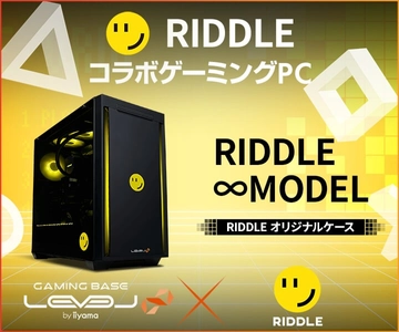 ゲーミングPC LEVEL∞、「RIDDLE」APEX部門 応援キャンペーンとして、抽選でAPEX部門メンバーのサイン入りユニフォームをプレゼント