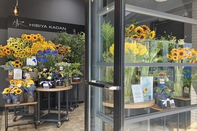 日比谷花壇 神戸阪急店