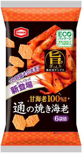 70g 通の焼き海老