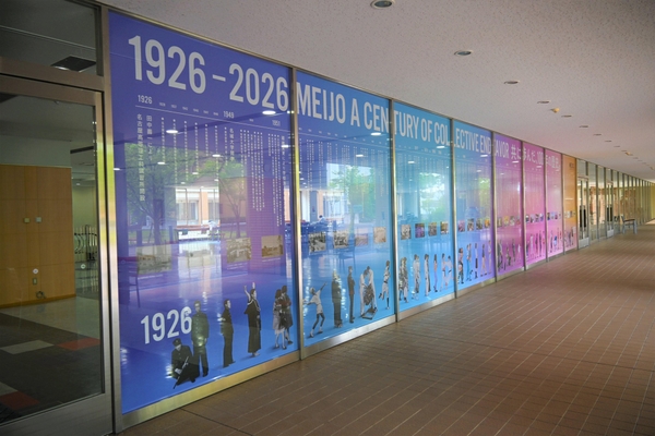 天白C共通講義棟北 1階①