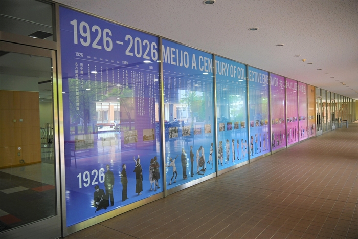 天白C共通講義棟北 1階①