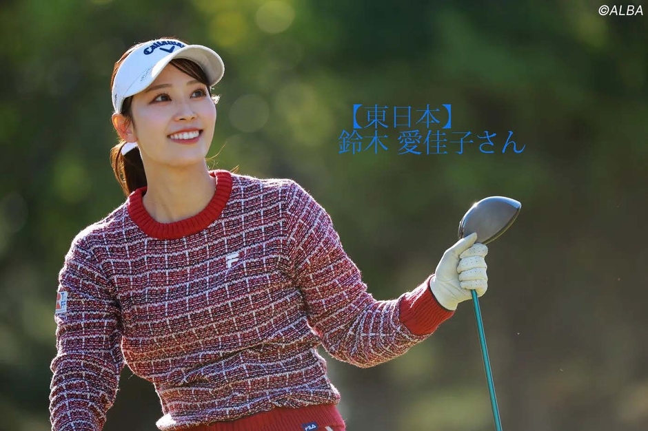 鈴木愛佳子選手