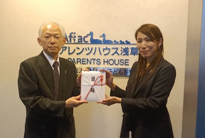 【アフラックペアレンツハウス浅草橋での寄付金贈呈】