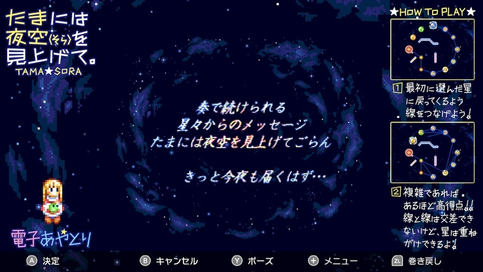 SS4