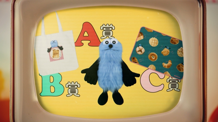 新WEB CM 「パペットスンスンの一番くじ」(イメージ2)