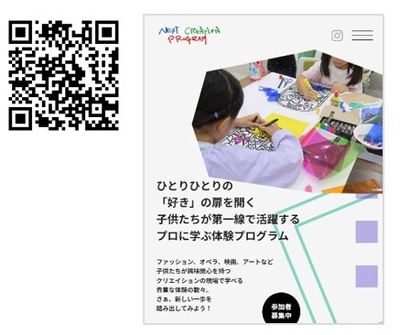 ポータルサイト