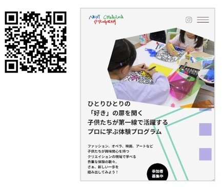 ポータルサイト