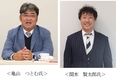 スポーツニッポン×甲子園歴史館 特別企画 阪神タイガースOB亀山つとむ氏、関本賢太郎氏による トークショーを7月18日（日）に開催！ ～現地観覧及びオンライン配信を実施～