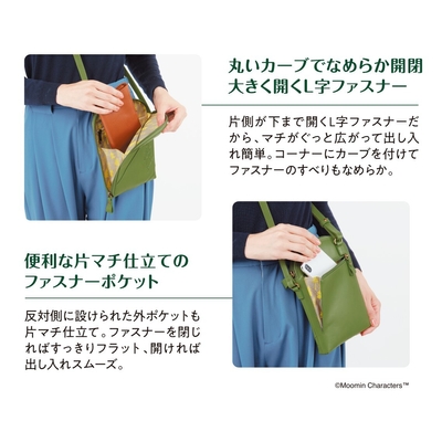携帯