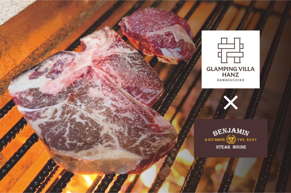 USDA(アメリカ農務省)の最上グレード「プライム」に認定されたTボーンステーキのBBQをご用意