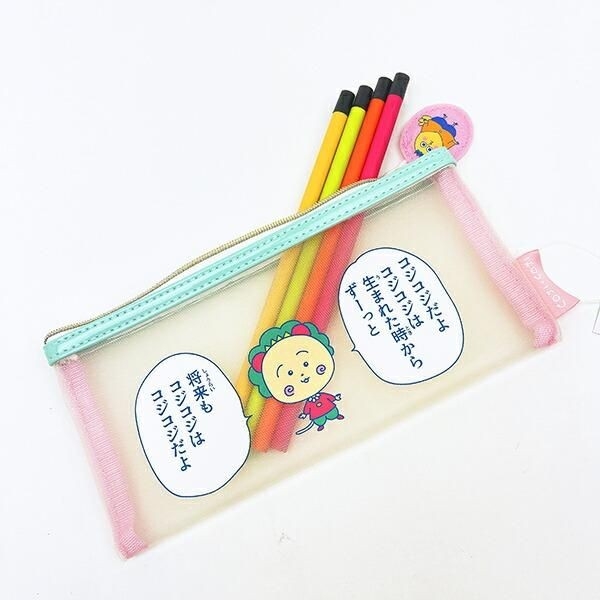 コジコジのメッシュポーチ