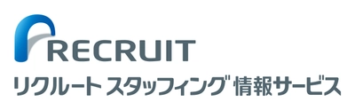 リクルートスタッフィング情報サービス、 ITエンジニアのスキルアップ支援を強化　 ― LPI-Japanのビジネスパートナー制度に加入し、 クラウド・DXの実践的な技術を認定する LinuC(Linux技術者認定試験)の活用を促進 ―