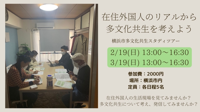 イベント案内(1)