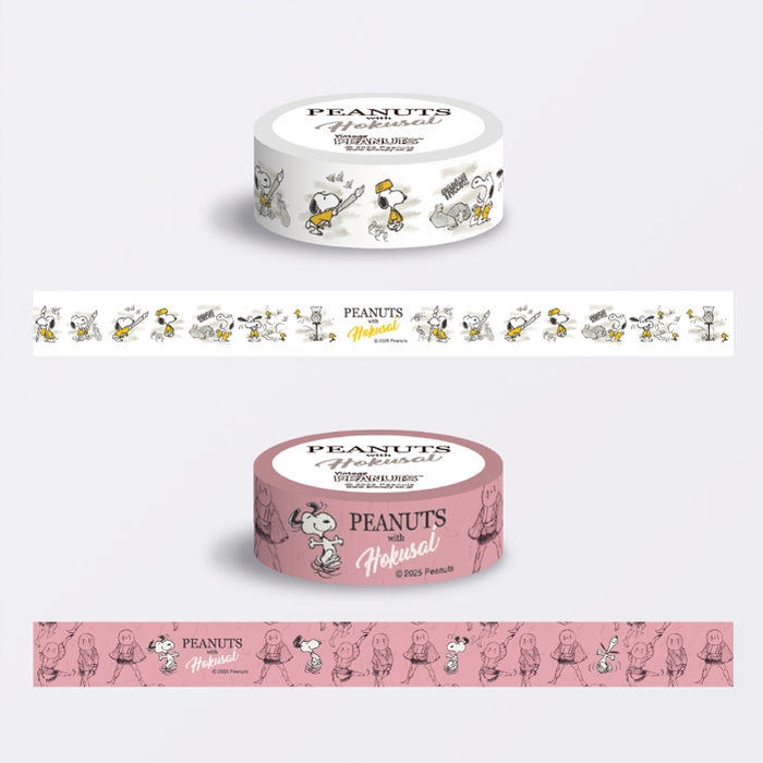 マスキングテープ(全2種)