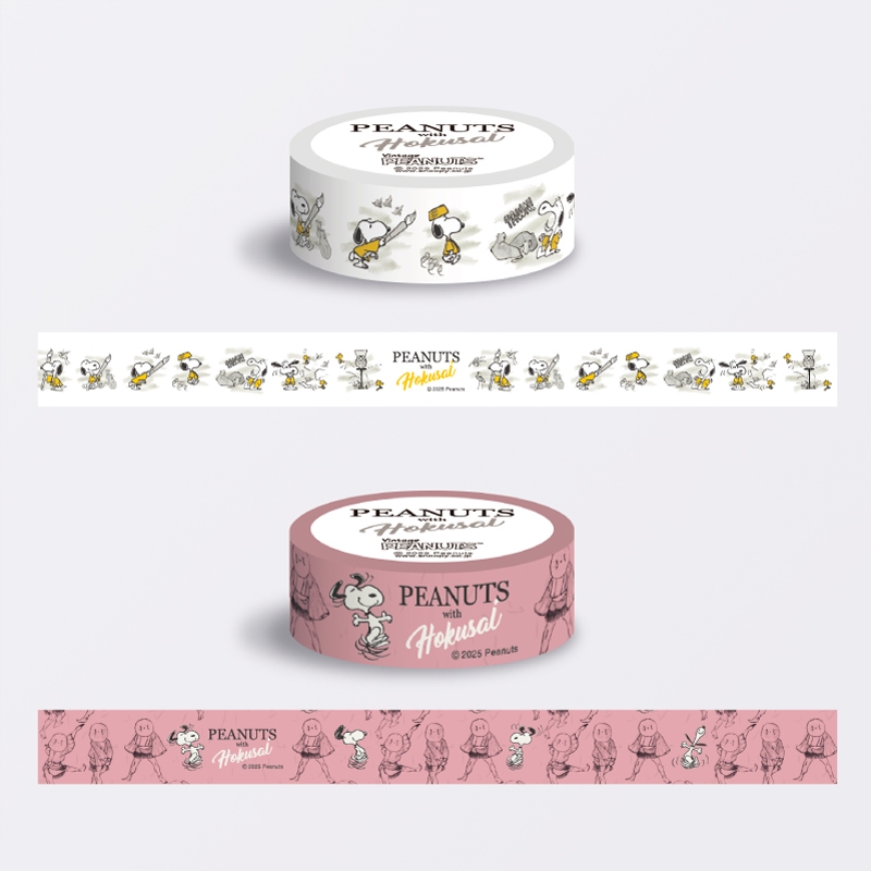 マスキングテープ(全2種)