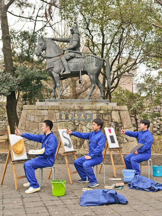 戸平家～仲間も家族～(津城)