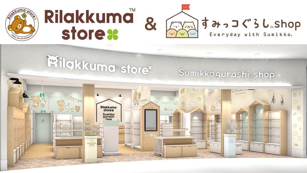 22年4月1日 金 オープン リラックマストア すみっコぐらしshop越谷レイクタウン店 Newscast