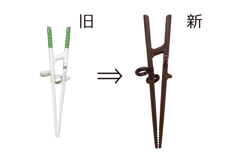 従来品とリニューアル後のエジソンのお箸III