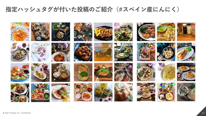 Instagram投稿抜粋