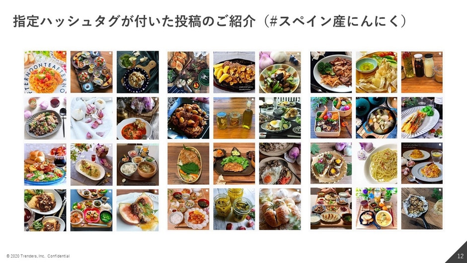 Instagram投稿抜粋