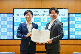 宮崎市とコドモン、全229保育施設でオンライン研修導入
連携協定で、保育の質向上を推進