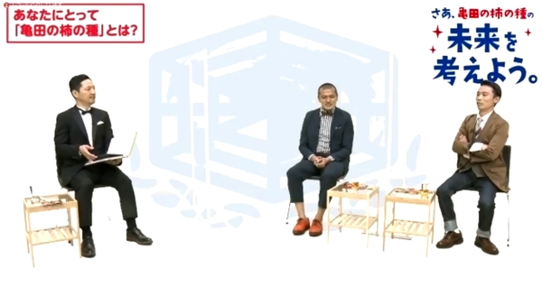 トーク中の様子