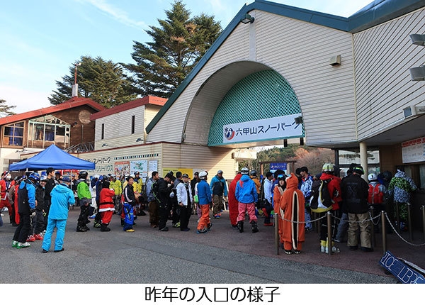 昨年の入口の様子