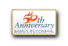 株式会社三重平安閣 様「50周年記念バッチ」