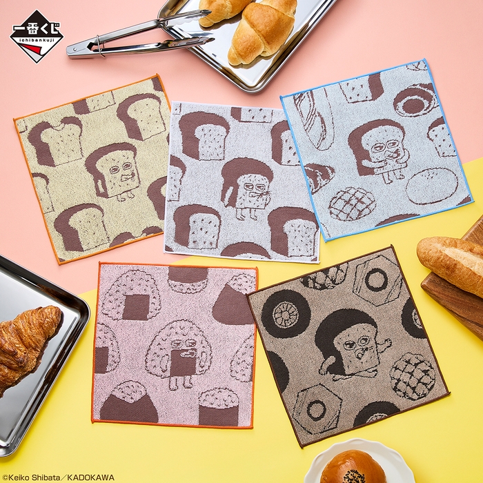 E賞:ジャガードタオル(イメージ)