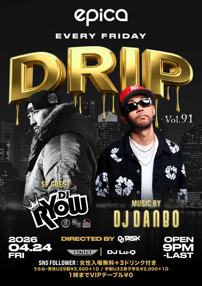 4月24日(金) DRIP Vol.91