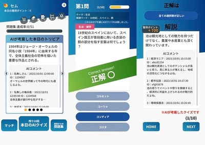ゲーム内画像1