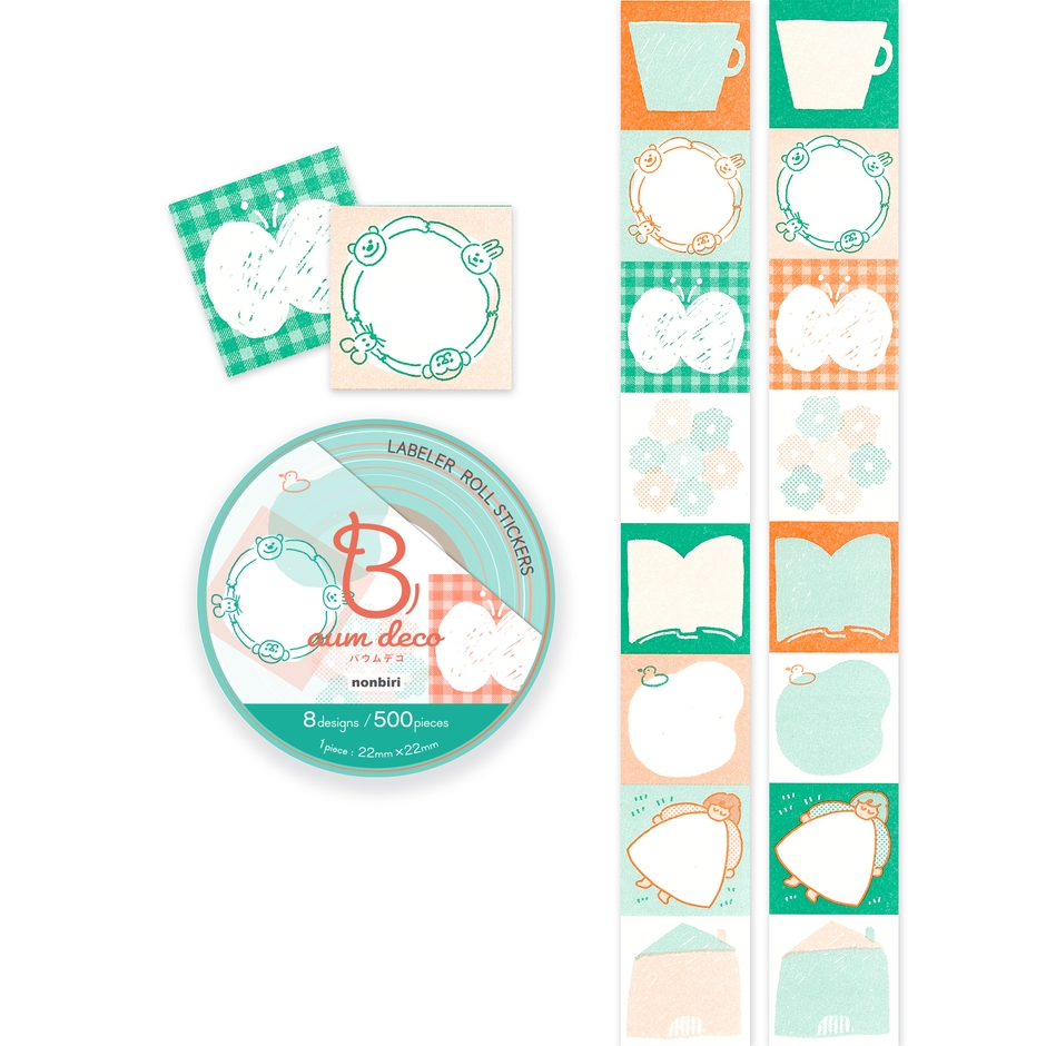 SL-282 Baum deco のんびり