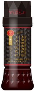 本格焼肉専門店トラジのたれ(2)