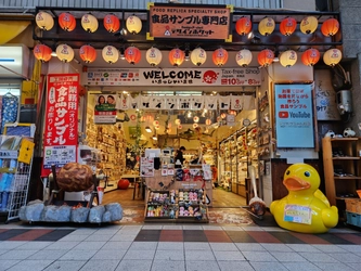 大阪・千日前道具屋筋の食品サンプルメーカー 「デザインポケット」が店舗改装しリニューアルオープン！ ～店舗装飾に効果的な、大きなオブジェを展示販売～
