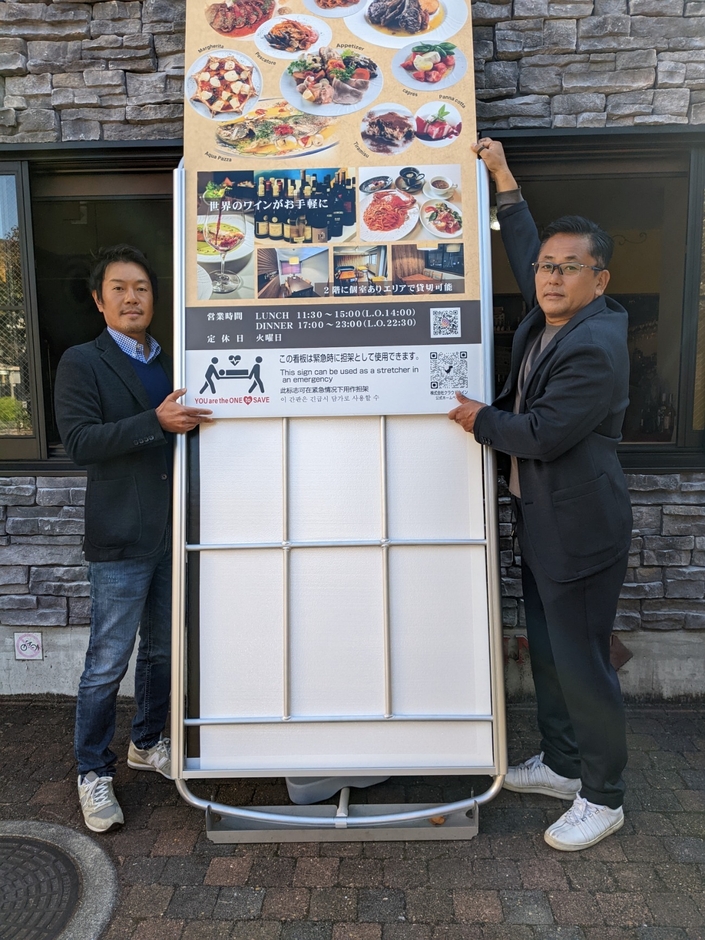 タンカん板 内部構造